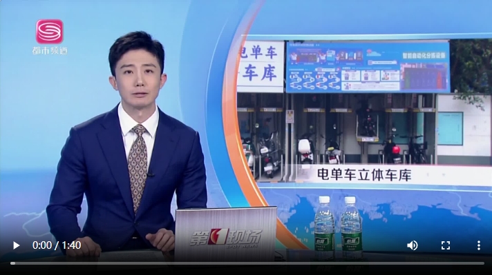 30米路段人车混行难题破解！电单车立体车位来帮忙